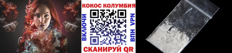 Купить закладку ГАШИШ СК Кокаин МЕТАМФЕТАМИН Каннабис МЕФ Вилючинск