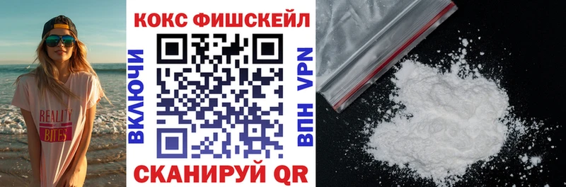 Cocaine VHQ  Купить  Вилючинск 