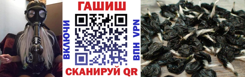 ГАШИШ гарик  Купить  Вилючинск 