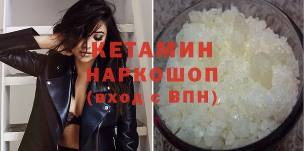 мефедрон мука Зерноград