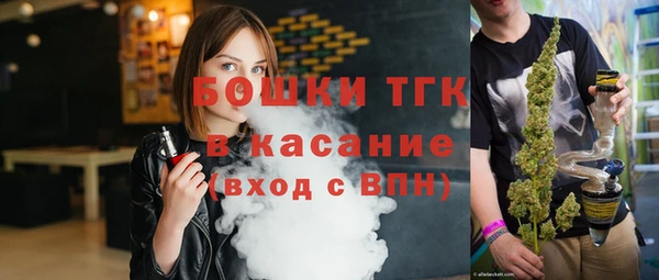 мефедрон мука Зерноград