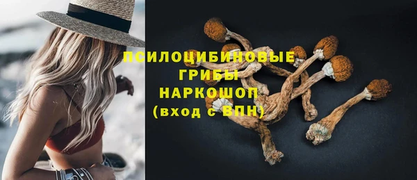 гашиш Зеленодольск