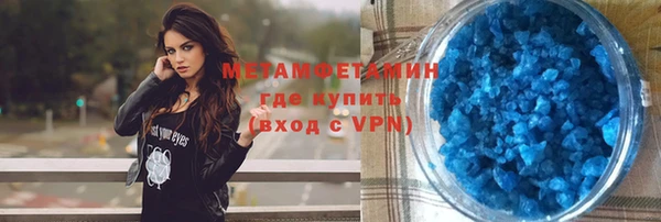 COCAINE Зеленокумск