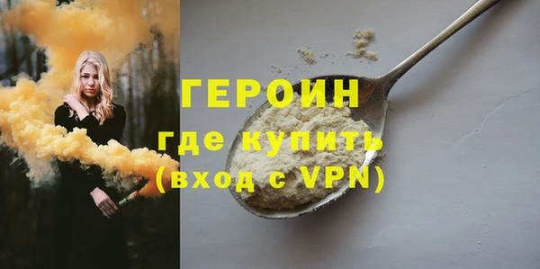гашиш Зеленодольск