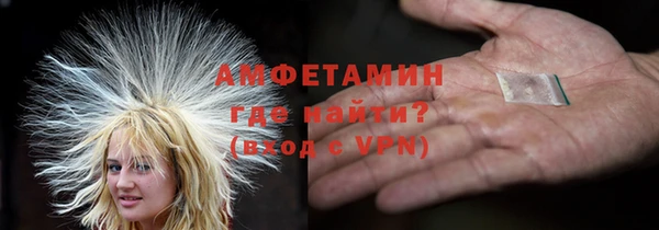 мефедрон мука Зерноград