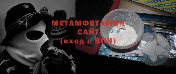 мефедрон мука Зерноград