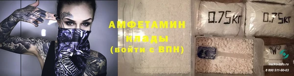 мефедрон мука Зерноград