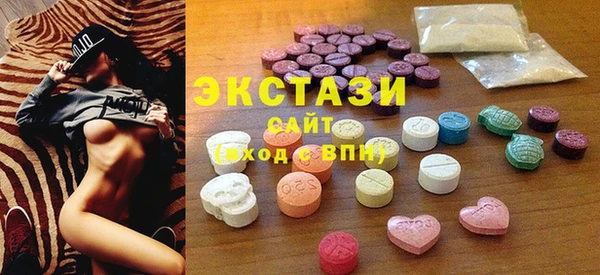 мефедрон мука Зерноград
