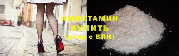 COCAINE Зеленокумск