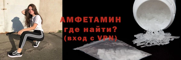 мефедрон мука Зерноград