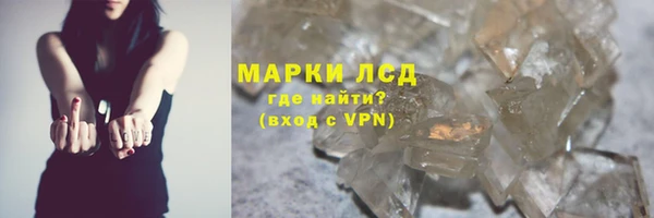 COCAINE Зеленокумск