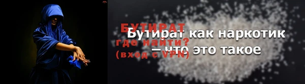 мефедрон мука Зерноград
