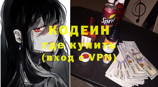 гашиш Зеленодольск