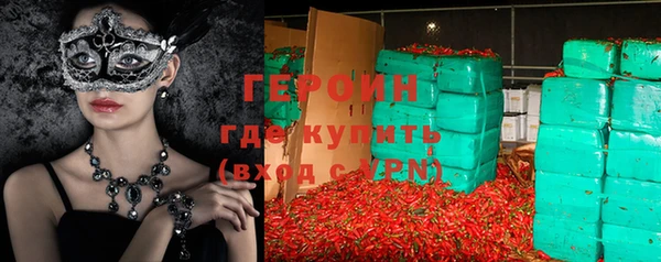 COCAINE Зеленокумск
