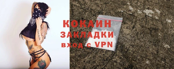 мефедрон мука Зерноград