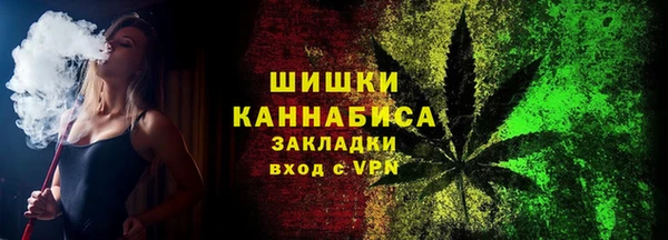 мефедрон мука Зерноград