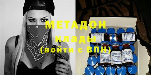 COCAINE Зеленокумск