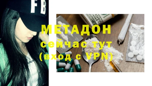 гашиш Зеленодольск