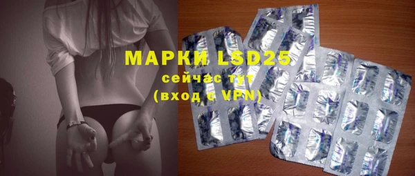 мефедрон мука Зерноград