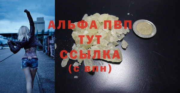 COCAINE Зеленокумск