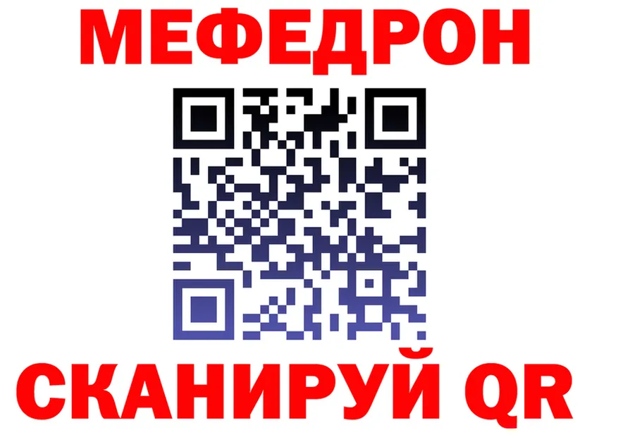 ГАШ Premium зеркало площадка MEGA Вилючинск