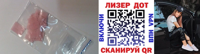 Купить закладки  Вилючинск  ЛСД экстази кислота 