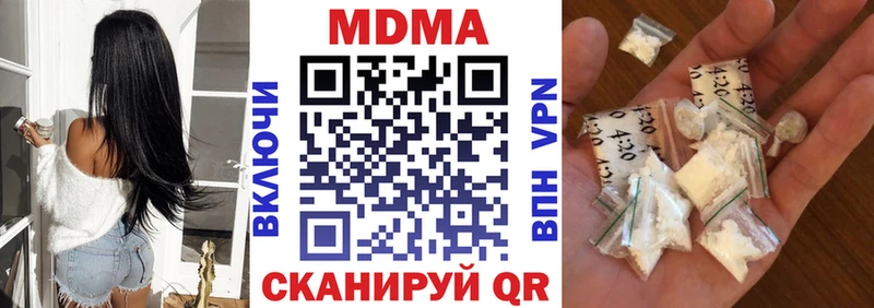 MDMA Molly  Купить  Вилючинск 