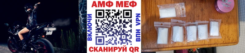 Первитин Декстрометамфетамин 99.9%  Купить где  Вилючинск 