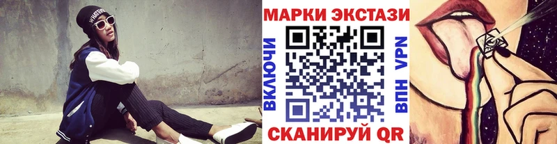 Марки N-bome 1,8мг  Купить  Вилючинск 