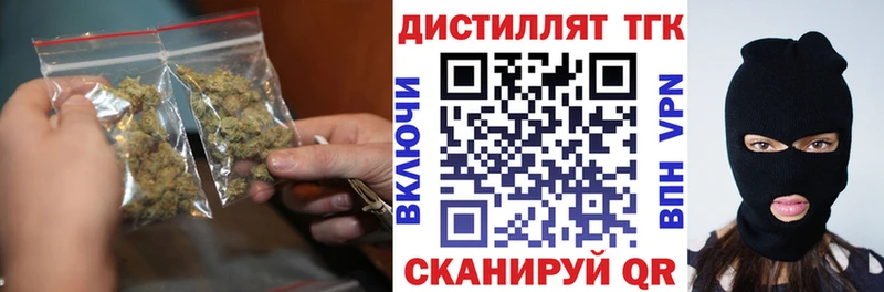 Купить Вилючинск ТГК жижа
